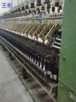 Spot sale: There are not many surplus goods of authentic warp and weft 506 spinning frame