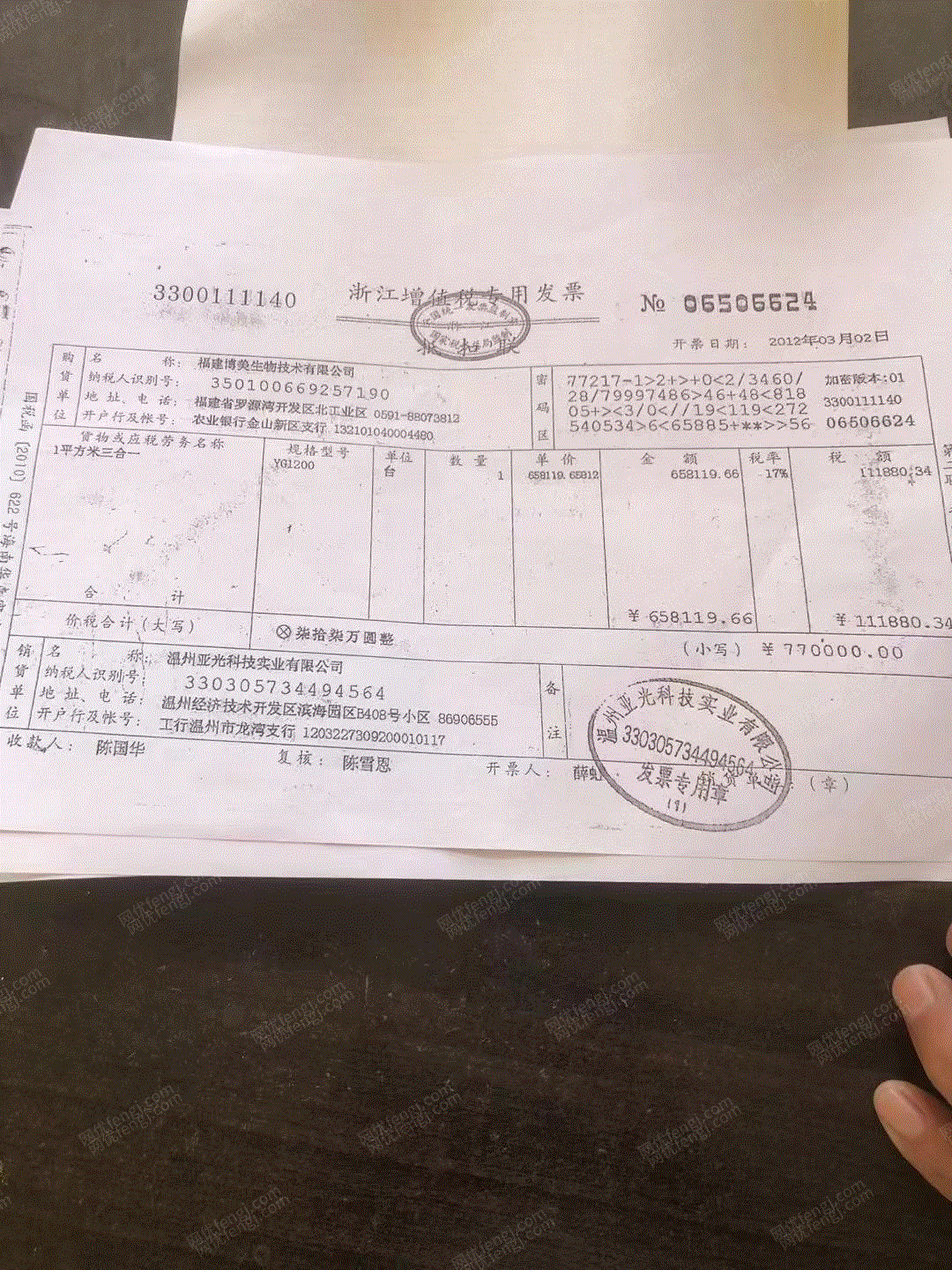 二手制冷機(jī)出售