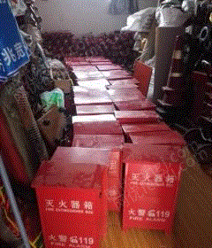 其它廢舊價(jià)格