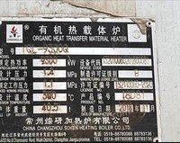 江苏苏州出售15吨立式天然气锅炉