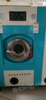 黑龙江哈尔滨闲置干洗机,水洗机出售