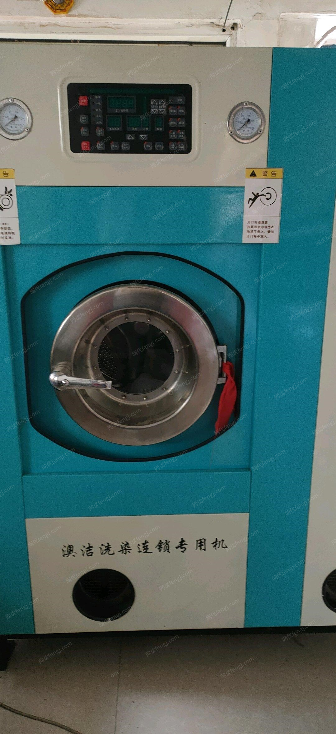 黑龙江哈尔滨闲置干洗机,水洗机出售