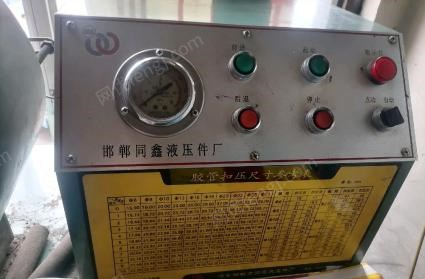 甘肃庆阳出售二手液压锁管机1台，配件齐全，无维修，三相电 