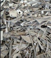 山东常年大量回收废不锈钢