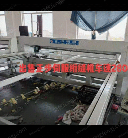 其它服装设备出售