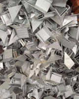 常年回收废铝 不锈钢 塑钢等等