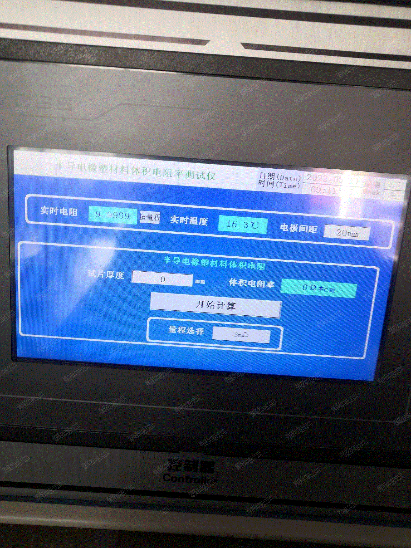 二手檢測儀器轉讓