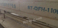 BT-QFH-1100ȫԶϴ豸ʯķ