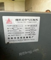 辽宁沈阳空压机8成新出售，未怎么使用