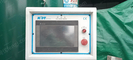 二手封边机出售