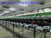 现货出售：立达923气流纺400锭，14年至15出产，4台活机，纺32支纯棉纱