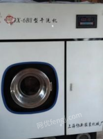 黑龙江哈尔滨出售闲置四氯乙烯干洗机，外观八成新，没用几次
