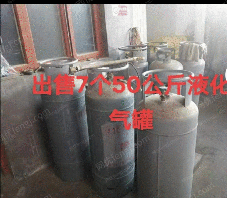 二手液化气罐出售