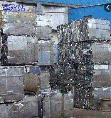 Jiangmen high price for 40 tons of waste stainless steel