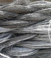 Professional high-priced recycling of waste aluminum wire