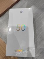 荣耀50（8GB+256GB）亮黑色网络处理招标