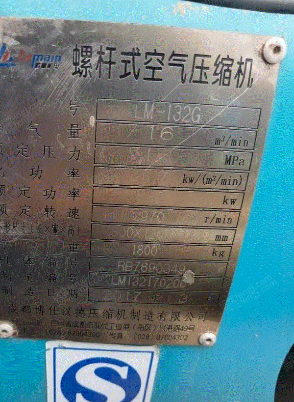 二手空压机价格