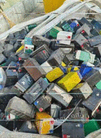 大量回收各种废电池,电瓶