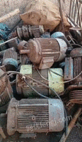 高价回收各种废旧电机,电缆线,废铜铝铁等