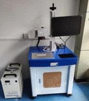 深圳二手塑料激光镭雕机电器外壳打标机塑胶激光打标机转让