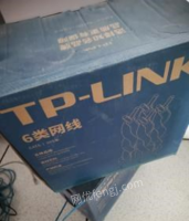 上海宝山区tp—link六类网络 0.58无氧铜出售