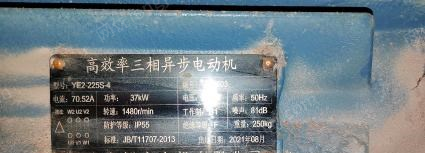 四川广安转让一套几乎全新的铜米设备400型撕碎机，磁选机等