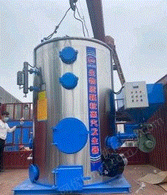 二手蒸汽鍋爐出售