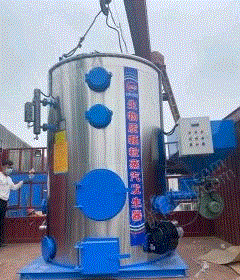 二手蒸汽鍋爐轉讓