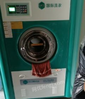 广西玉林干洗机机器设备石油干洗机双缸16公斤,全自动水洗机16公斤,烘干机20公斤转让