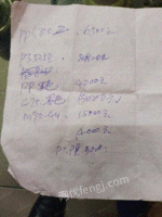 工厂不开了，处理原装精料，混合料，废料