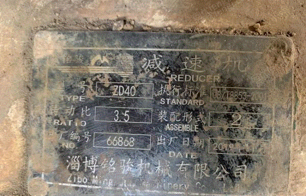 磨矿设备回收