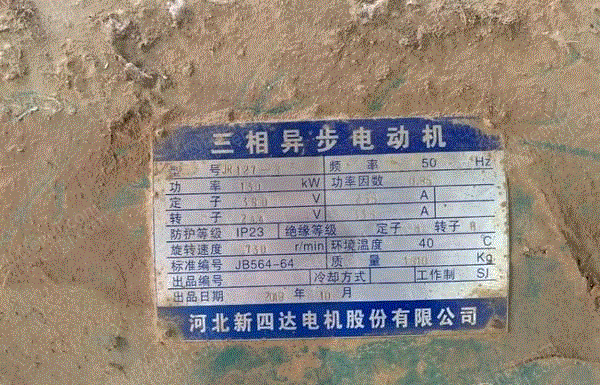 磨矿设备转让