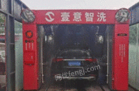 重庆南岸区无人值守 24小时智能蜡水洗车出售