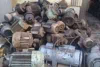 江苏盐城长期专业回收废旧电机