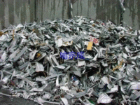 Hefei buys scrap aluminum at a high price