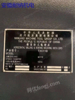 Горизонтальный фрезерно-расточный станок Hanchuan TX611B для продажи