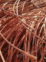 Hebei buys scrap copper at a high price