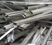 Hebei buys scrap aluminum at a high price