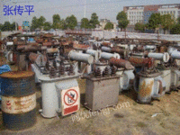 A batch of professional recycling of waste transformers in Xi'an, Shaanxi Province