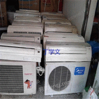 湖北武汉长期高价回收一批废旧空调