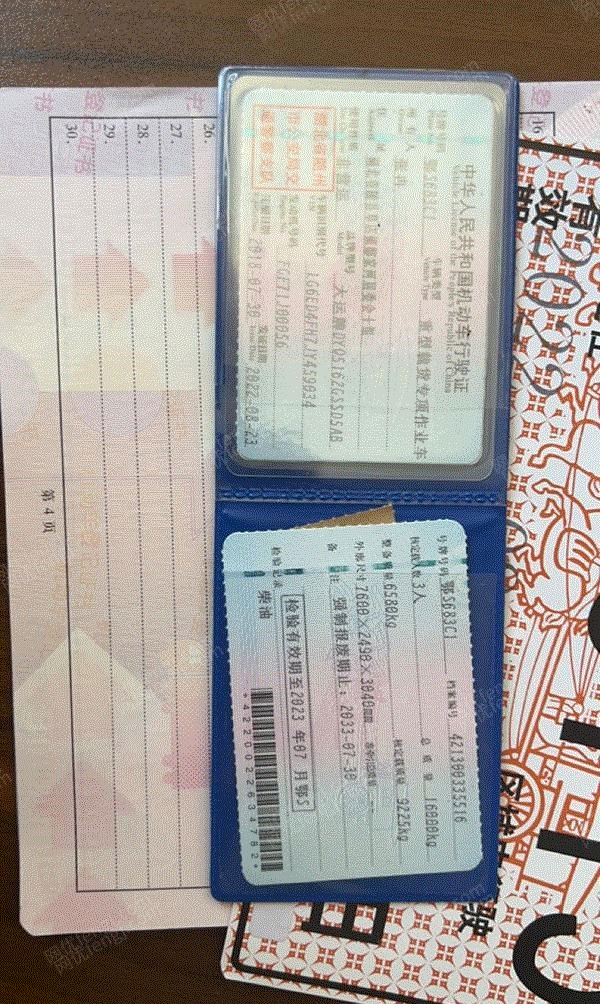 二手特种车辆回收