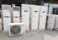 回收各种二手空调，柜机，风管机