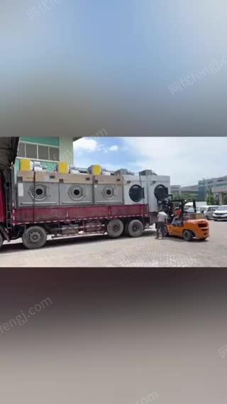 大量洗染设备，需要来电 视频