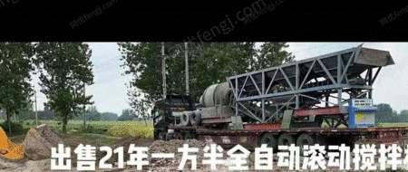 路面/混凝土/沥青出售