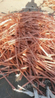 Buy scrap copper in batches at high prices nationwide