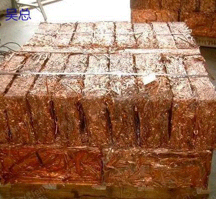 Фошань закупает 20 тонн медного лома по высокой цене