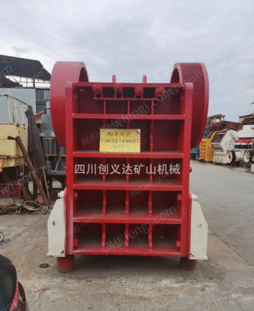 二手破碎设备出售