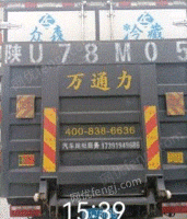 陕西汉中出售4.2米箱车尾板