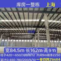 出售宽84.5m 长162m 高9m二手钢结构厂房