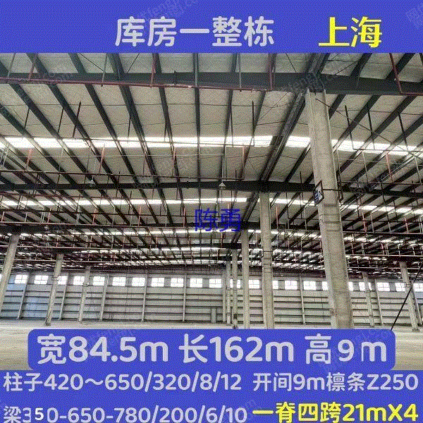 Sell second-hand steel structure workshop with width of 84.5 m, length of 162m and height of 9m
